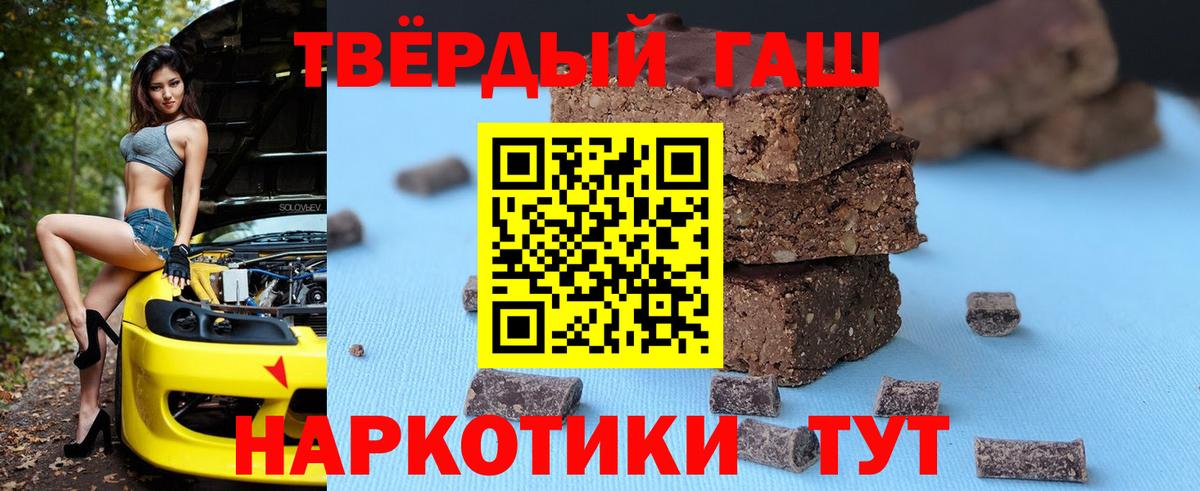 ГАШИШ  Меф  КОКАИН  Каннабис  Мелеуз  Вход с VPN  Меф кристаллы  ЭКСТАЗИ 
