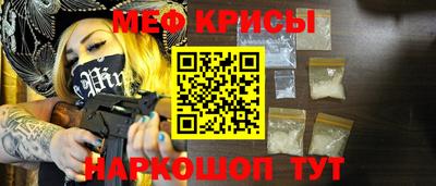 скорость mdpv Донской