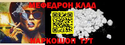 прущая мука Дубна