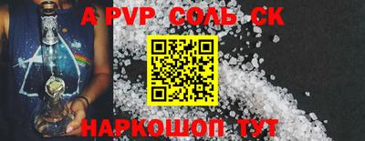 скорость mdpv Донской
