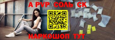 скорость mdpv Донской