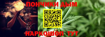 мяу мяу мука Донецк