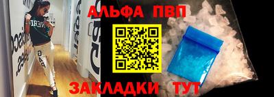 прущая мука Дубна