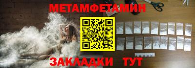 мяу мяу мука Донецк