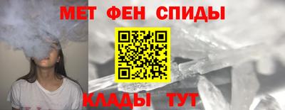мяу мяу мука Донецк