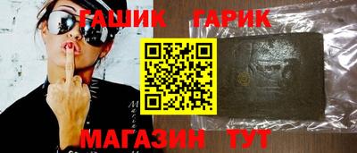 мяу мяу мука Донецк