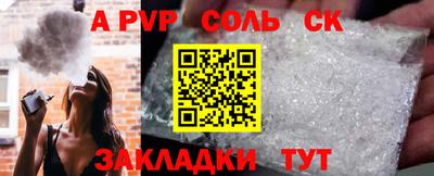 прущая мука Дубна