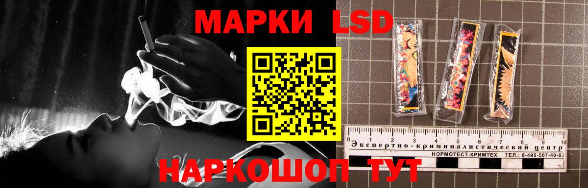 Мелеуз  LSD-25 экстази кислота  Лсд 25 экстази ecstasy  Вход с VPN 