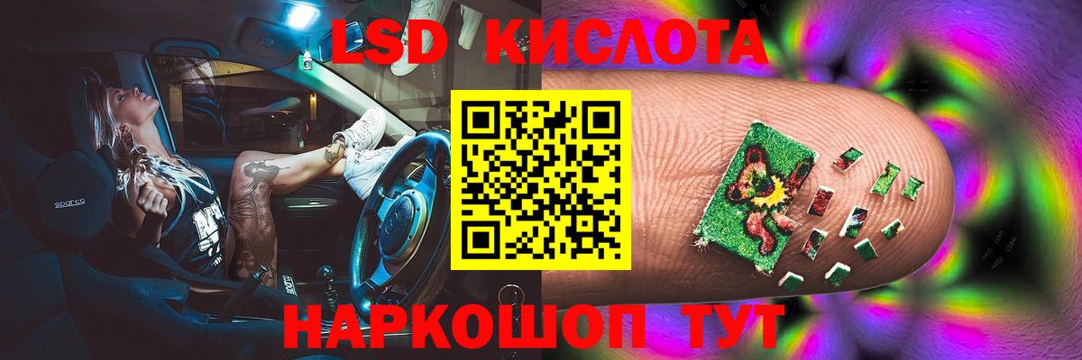 ЛСД экстази ecstasy Мелеуз