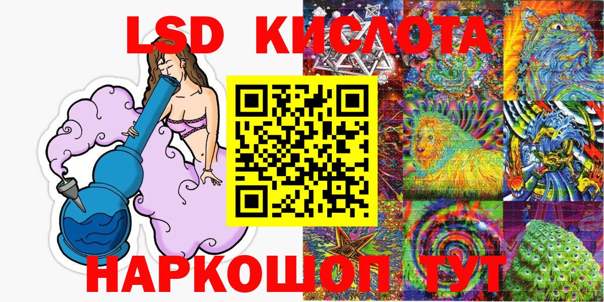 Марки 25I-NBOMe 1,5мг Мелеуз