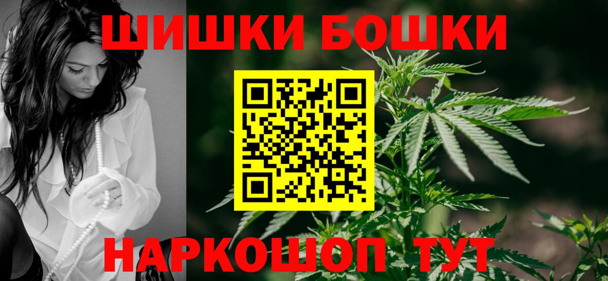 Мелеуз  Шишки марихуана AK-47  Вход с VPN  Бошки Шишки OG Kush  Марихуана Amnesia  Марихуана планчик 
